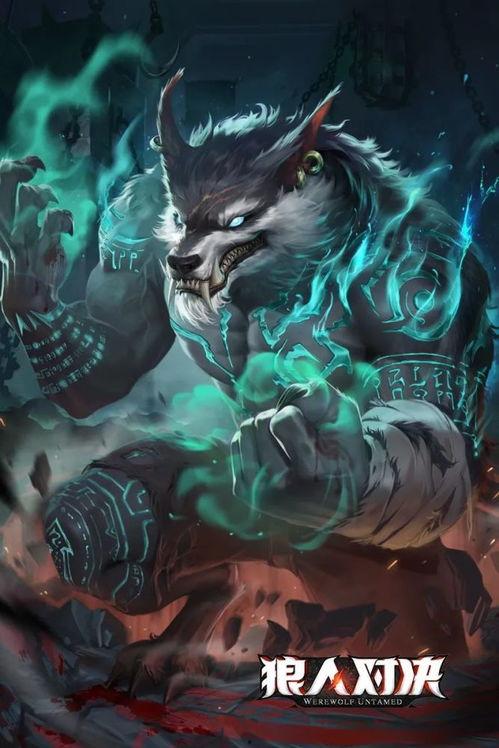 谁是狼人最新爆料,最新爆料揭秘神秘角色身份之谜 第2张 谁是狼人最新爆料,最新爆料揭秘神秘角色身份之谜 第2张