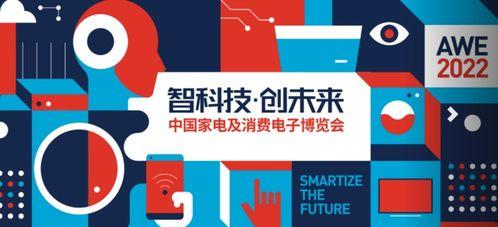 消费电子最新爆料,前沿爆料揭秘未来科技潮流 第1张 消费电子最新爆料,前沿爆料揭秘未来科技潮流 第1张