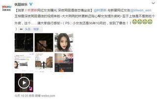 微博视频爆料,揭秘XX事件背后惊人真相