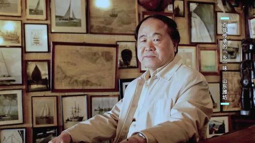 静姐爆料 莫言视频 第1张 静姐爆料 莫言视频 第1张