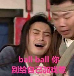 吃瓜网红术语,吃瓜群众必备的网红术语全解析  第1张