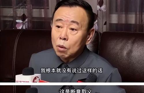 潘长江徒弟爆料视频大全,揭秘娱乐圈幕后真相 第1张 潘长江徒弟爆料视频大全,揭秘娱乐圈幕后真相 第1张