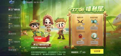 甜糖糖葫芦爆料视频  第1张